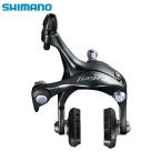 shimano シマノ BR-4700 フロント用 (EBR47