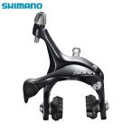 shimano シマノ BR-R3000 フロント用 (EBRR3000AF87X)