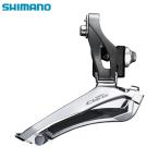 shimano シマノ FD-R2000 2×8S 直付 ダブル (EFDR2000F)