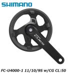 SHIMANO シマノCUES(U3000/U4000/U6000/U8000) FC-U4000-1 11/10/9S w/CG CL:50 自転車 クランクセット
