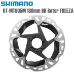 SHIMANO シマノ RT-MT905 6ボルト 180mm ディスクブレーキローター 6