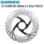 SHIMANO シマノ ディスクブレーキ RT-CL800S INT 160mm C/L Rotor FREEZA シマノ(ロード/MTB共通部品他) 自転車用ディスクブレーキ