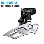 SHIMANO シマノ フロントディレイラー FD-T6000 H-Clmp D-Swing 63-66°3x10S BK コンポーネント サイクルパーツ