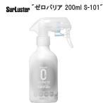 SurLuster Sure luster Zero шероховатость a200ml S-101 TOS14001