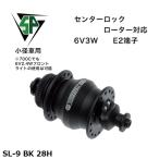 SP シャッタープレシジョン SL-9 BK 28H 自転車 ハブダイナモ