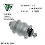 SP シャッタープレシジョン SL-9 SL 24H 自転車 ハブダイナモ