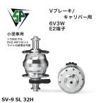 SP シャッタープレシジョン SV-9 SL 32H 自転車 ハブダイナモ