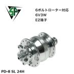 SP シャッタープレシジョン PD-8 SL 24H 自転車 ハブダイナモ