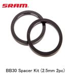 SRAM スラム BB30 Spacer Kit (2.5mm 2pc) 自転車 クランクアーム