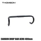 THOMSON トムソン CARBON DROP BAR AERO ブラック 400mm 自転車 ドロップハンドル