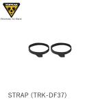 TOPEAK トピーク STRAP ストラップ セット (TRK-DF37) YGD05600 自転車 フェンダー