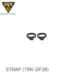 TOPEAK トピーク STRAP ストラップ セット (TRK-DF38) YGD05700 自転車 フェンダー