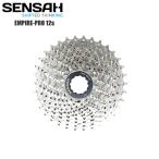 SENSAH センサー EMPIRE PRO 12s カセット スチール 11-34T 自転車