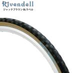 Rivendell リーベンデール タイヤ ジャックブラウン BLラベル自転車 ロードバイク