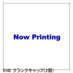 DIA-COMPE ダイアコンペ ENE クランクキャップ(2個) 自転車 クランクキャップ