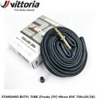 Vittoria ヴィットリア Vittoria STANDARD BUTYL TUBE (Presta (FV) 48mm RVC 700x20/28) 自転車 インナーチューブ
