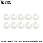 WOLF TOOTH ウルフトゥース Resolve Dropper Post Travel Adjustment Spacers 10個 自転車 サスペンションフォーク