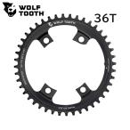 WOLF TOOTH　ウルフトゥース 110 BCD 4 Bolt Chainring for Shimano GRX 36T 自転車 チェーンリング