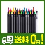筆ペン カラー筆ペン 24色セット 水彩ペン 筆ペンカラー 水彩毛筆 水性筆ペン カラーペン 絵描き 塗り絵用