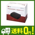 ウイルスバスター for HomeNetwork(端末+ウイルスバスターfor HomeNetwork1年版）