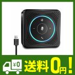 eMeet OfficeCore M0 USBスピーカーフォン 会議用マイクスピーカー 遠隔会議用 最大10人まで対応 Plug&Play 通話アプリ