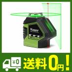 Huepar グリーン レーザー墨出し器 360°横フルライン 鉛直地墨点照射 緑色 レーザー クロスライン 自動水平 高輝度 高精度 ミニ型 【横フ
