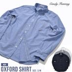 長袖シャツメンズオックスフォードシ...