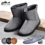 防寒ブーツ メンズ ムートンブーツ 靴 暖かい 裏起毛 シューズ 靴 冬用