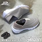  прогулочные туфли женский спортивные туфли пятка ... уход обувь обувь легкий спортивная обувь PIKO pk2019