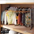押入れ伸縮頑丈ハンガー ポルタ 一間用(幅111〜181cm)