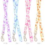 花柄大オリジナル犬用リード1.5cm幅