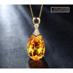 天然 シトリン ネックレス 11月誕生石 18金ゴールド 18KGP ハリウッド セレブ ジュエリー