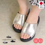 サンダル レディース つっかけ ウェッジソール ミュール オフィスサンダル 黒 厚底 履きやすい 歩きやすい シンプル 前空き オープントゥ 日本製 5005