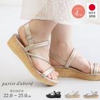 サンダル レディース 疲れない きれいめ 日本製 2way アンクルストラップ ウェッジソール 美脚 軽量 歩きやすい 履きやすい 疲れにくい ヒール シンプル 53203