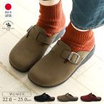 サボ サンダル レディース 秋冬 クロッグ ローヒール ウェッジソール コンフォート オフィス 靴 日本製 ブラック オーク ワインレッド 6894 爆買