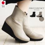 ショートブーツ レディース ファスナー 履きやすい ウェッジソール 日本製 黒 ブラック FIRST CONTACT ファーストコンタクト 69600