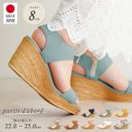 ショッピングウェッジソール サンダル レディース 厚底 ストラップ つっかけ ウェッジソール おしゃれ 夏 黒 ブラック ベージュ ブルー 白 オレンジ ピンク 92932