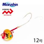 マルシン 一つテンヤ レッドゴールド 12号 TRD一つテンヤ 一つてんや テンヤ釣り マダイテンヤ テンヤ 海エビ ライトタックル オモリ
