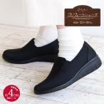  комфорт обувь женский модный casual боль . нет Wedge подошва обувь ..... легкий . искривление "дышит" чёрный черный 903