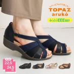 topaz トパーズアルコ コンフォート