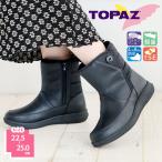 ショッピングスノーブーツ レディース トパーズ スノー ブーツ レディース 滑らない ショート 防水 凍結 裏起毛 幅広 5e 歩きやすい 防寒 防滑 軽量 レイン コンフォート シューズ 靴 5513 TOPAZ