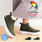 アーノルドパーマー スニーカー レディース 防水 サイドゴア ミッドカット 撥水 ウォータープルーフ シンプル 黒 抗菌 防臭 遠赤外線素材 0867