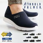  Arnold Palmer туфли без застежки мужской пятка ....2way сетка 4E широкий сабо обувь сабо сандалии спортивные туфли 0008 0018