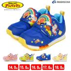 アンパンマン 靴 ベビーシューズ スニーカー キッズ 女の子 子供靴 男の子 キッズシューズ キャラクター ピンク ライム ブルー イエロー ムーンスター c150