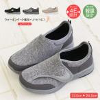  nursing shoes lady's 4e wide width light weight put on footwear ... hook and loop fastener reflector comfort shoes nursing shoes reflector interior put on footwear li is bili Respect-for-the-Aged Day Holiday Mother's Day 2820