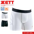  Z обятгивающие брюки sliding pants бейсбол софтбол подросток для s Lapin накладка имеется форма Junior ударная абсорбция . пот скорость .ZETT BP220J