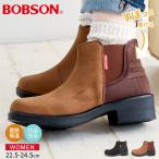 ボブソン サイド ゴア ブーツ レディース 軽量 蓄熱 歩きやすい 冬 あったか 防滑 通勤 滑りにくい シンプル カジュアル ショート 靴 シューズ 0109 BOBSON