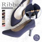 パンプス黒おしゃれリボンモチーフ飾りハイヒールピンヒールパーティーフェミニ...