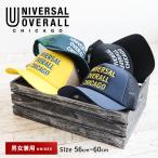 ショッピングメッシュキャップ ユニバーサルオーバーオール キャップ メッシュキャップ 帽子 夏 ロゴ uv 日除け ブランド UNIVERSAL OVERALL UO ds1520