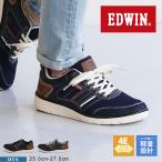 エドウィン 靴 メンズ スニーカー 4e 防滑 幅広 ローカット 軽量 カジュアル 紐靴 おしゃれ edwin 黒 ブラック ネイビー 7643